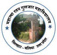 Shikshahub